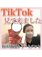 アルムダアクア 天王寺店(Aleumda AQUA)/ハーブピーリング/大阪/天王寺