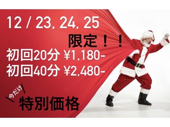 シロエラボ 梅田店