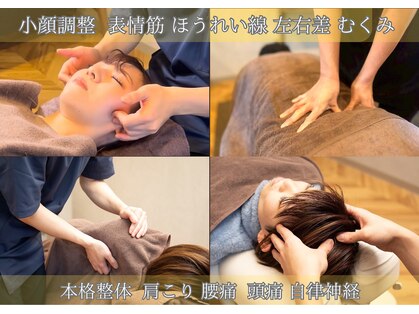 ココロ美容整体院(cocoro)の写真