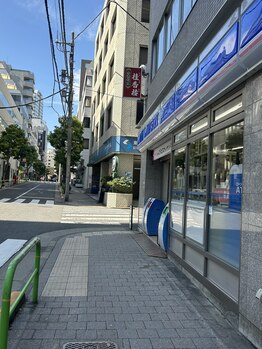 アクティブ 麹町半蔵門店(Active)/当店まで~go to Active~5