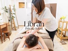 リブラン(Libran)