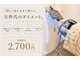 リモード 富士店(REMODE)の写真