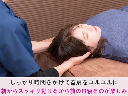 ピースフルポイント(Peaceful Point)の写真