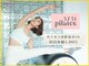 3731ピラティス(3731pilates)の写真