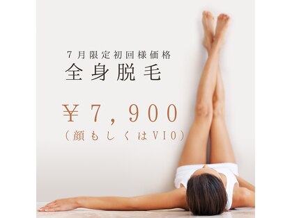 サニーブランシュ(SUNNY blanche)の写真
