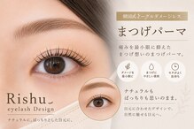 リッシュ 阿佐ヶ谷(Rishu)