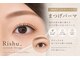 リッシュ 阿佐ヶ谷(Rishu)の写真