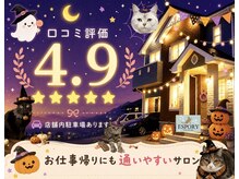 エスポリー(ESPORY)