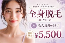 アルゴ 八幡黒崎店(ALGO)