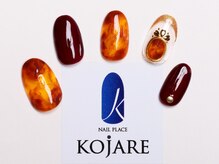 コジャレ(KOJARE)/定額プラン