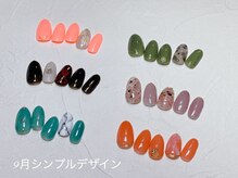 サロン ドゥ リヤン(Salon de Lien)/【９月NEWクーポン】¥5,000