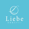 リーベ(Liebe)のお店ロゴ