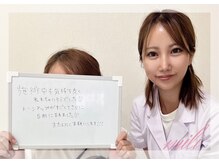 ミリ(mili)/あらゆる毛穴悩みを解消します！