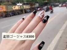 ニコ 上野店(Niko)/