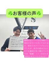 ヴイズ ジム(V's GYM)/丁寧なサポートをいたします◎