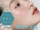 アンシャンテ姫路の写真/《人気No.1★リピーター様多数！！》韓国水光肌ピール！お悩みに合わせた肌質改善施術でうるつや肌！