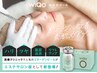 【６月限定価格】強力シミケア+毛穴レス肌☆WiQo水光ピーリング　￥15000
