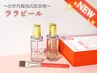 新MENU≪最新韓国肌管理≫自然な艶肌・女優肌◆ララピール（全顔・首）90分