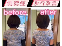未来ケア整骨院(未来care整骨院)の雰囲気（広々スペースでリラックスして施術を受けることができます♪）