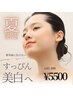 【夏限定】すっぴん美白コース　90分　¥5500