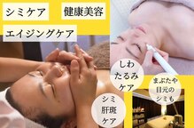 アンベリール(Embellir)