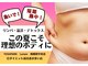ヨサパーク 相模原中央店(YOSA PARK)の写真