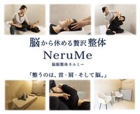 ネルミー 秋津店(NeruMe)