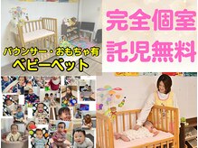 こんだ整骨院の雰囲気（完全予約制であなただけのプライベート空間で安心♪）