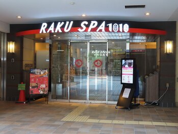 エピファクトリー