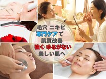 パルテール