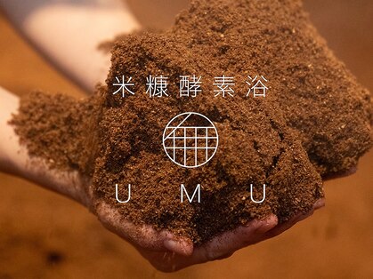 ユウム(UMU)の写真