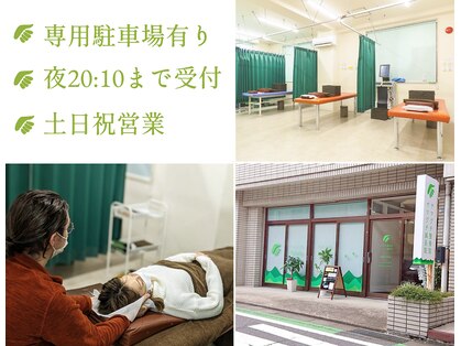 ヤマグチ美容整体院の写真