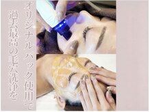 レア(le'a)/黒ずみも産毛もスッキリ◎