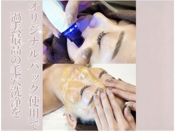 レア(le'a)/黒ずみも産毛もスッキリ◎