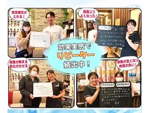 クレコ蕨整体院 東口駅前店(CURECO蕨整体院)/お客様の声【整体マッサージ】