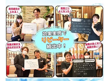 クレコ蕨整体院 東口駅前店(CURECO蕨整体院)/お客様の声【整体マッサージ】