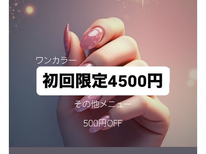 美 アンジュ(美 ange)の写真