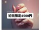 美 アンジュ(美 ange)の写真
