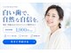 クリアルーティン 熊本宇城(CLEAR ROUTINE)の写真