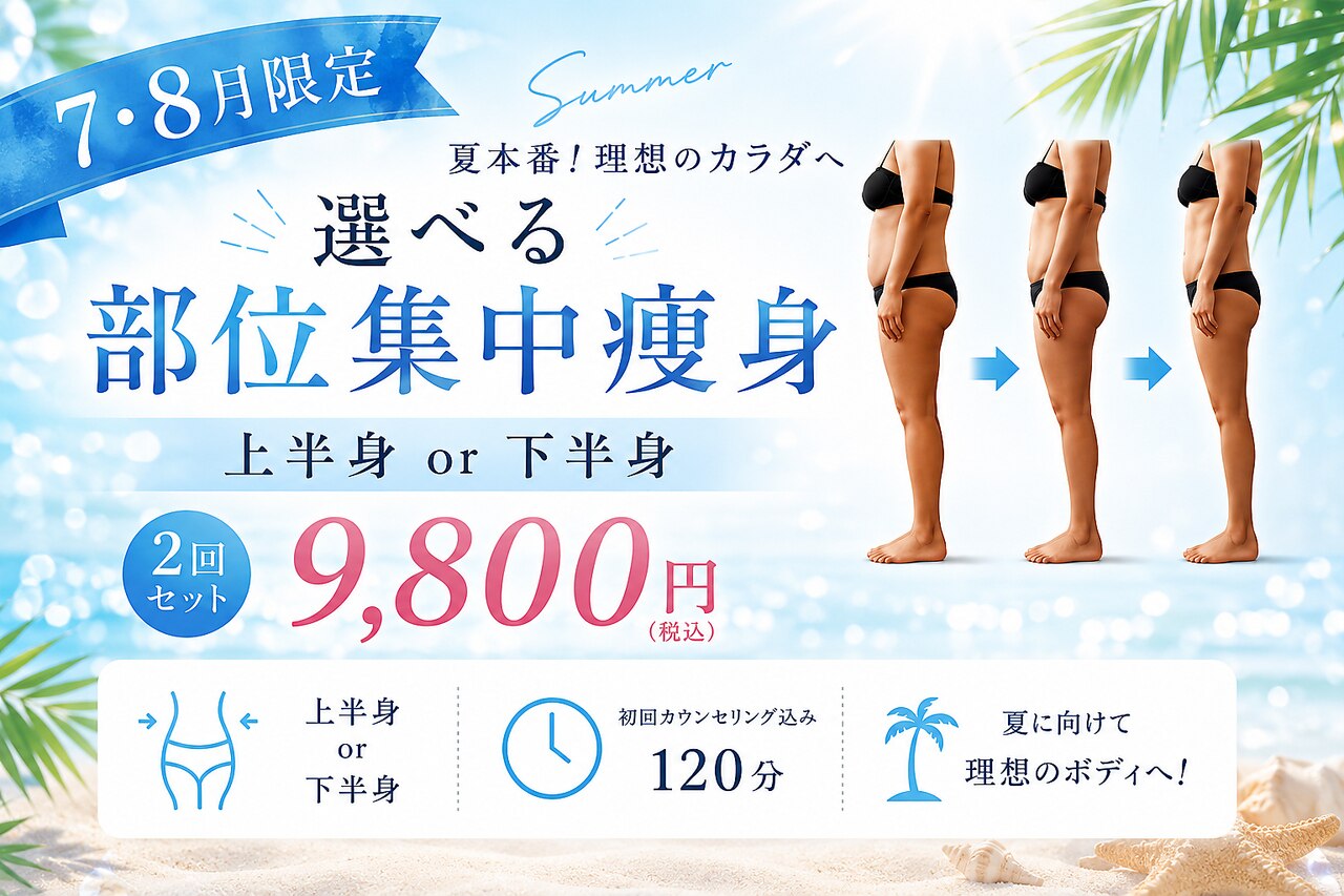 パルタージュ(Partage)｜ホットペッパービューティー