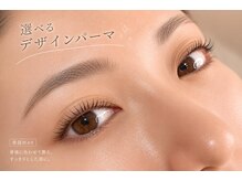 ボラード(boulard)/スタイル