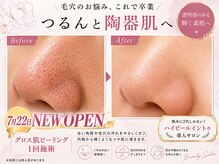 サロン ド ユイ(salon de yui)