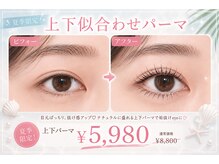 オリビアブルー(Olivia Blue)の雰囲気（ナチュラルからぱっちりまで◎豊富なロッドをご用意してます♪）