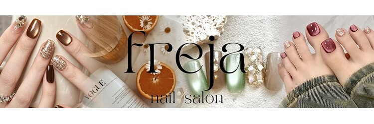 フレイヤ 千葉店(FREJA)のサロンヘッダー