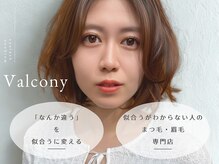 バルコニー(valcony)