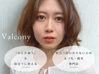 バルコニー(valcony)の写真