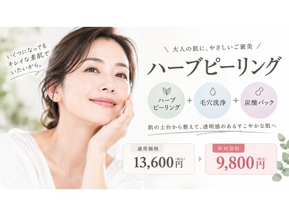 バニスター(Bannister)の写真