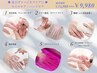 【リピ人気No.1★透明感、浸透保湿】ネイルケア＋ハンドケア(パラフィン付)