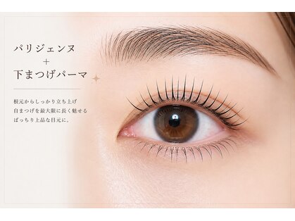 リタ 浦和店(rita)の写真