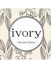 アイボリー(ivory) kumi 指名料なし